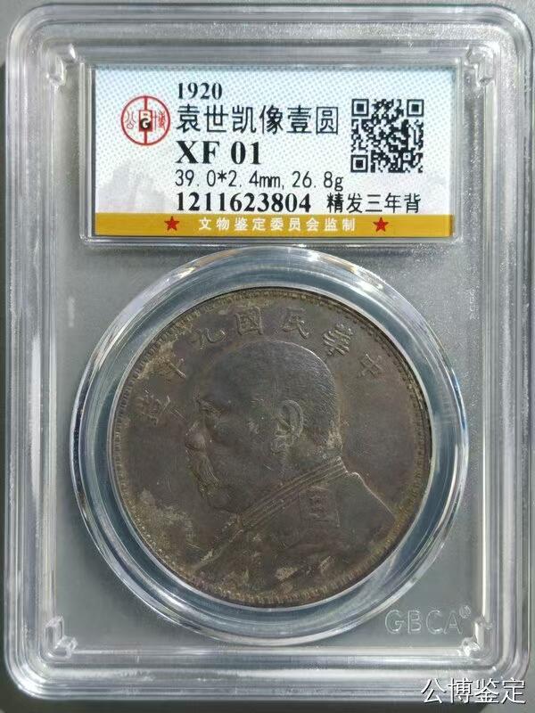 九精三背。味道精发三年背 公博评级