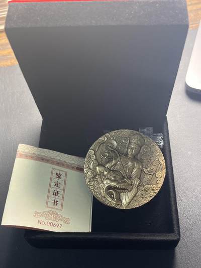 🌹【币观天下】🌹第307期钱币拍卖- 2025.5.2周五晚上6点半场-长期征集拍品 - 佛教文殊菩萨大型纪念铜章