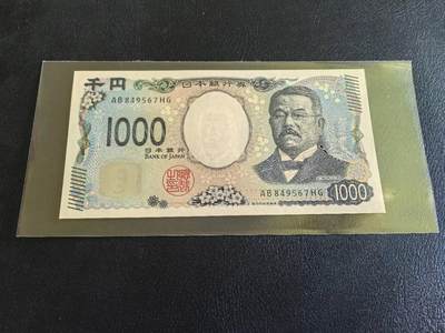 Triple S 第55期 - 2024新版日元1000，乱龙号（456789），全新UNC