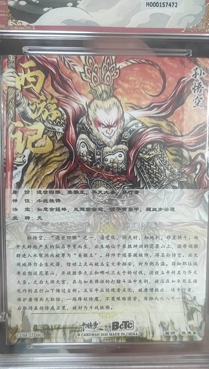 齐卡，卡德曼，焱卡燎原