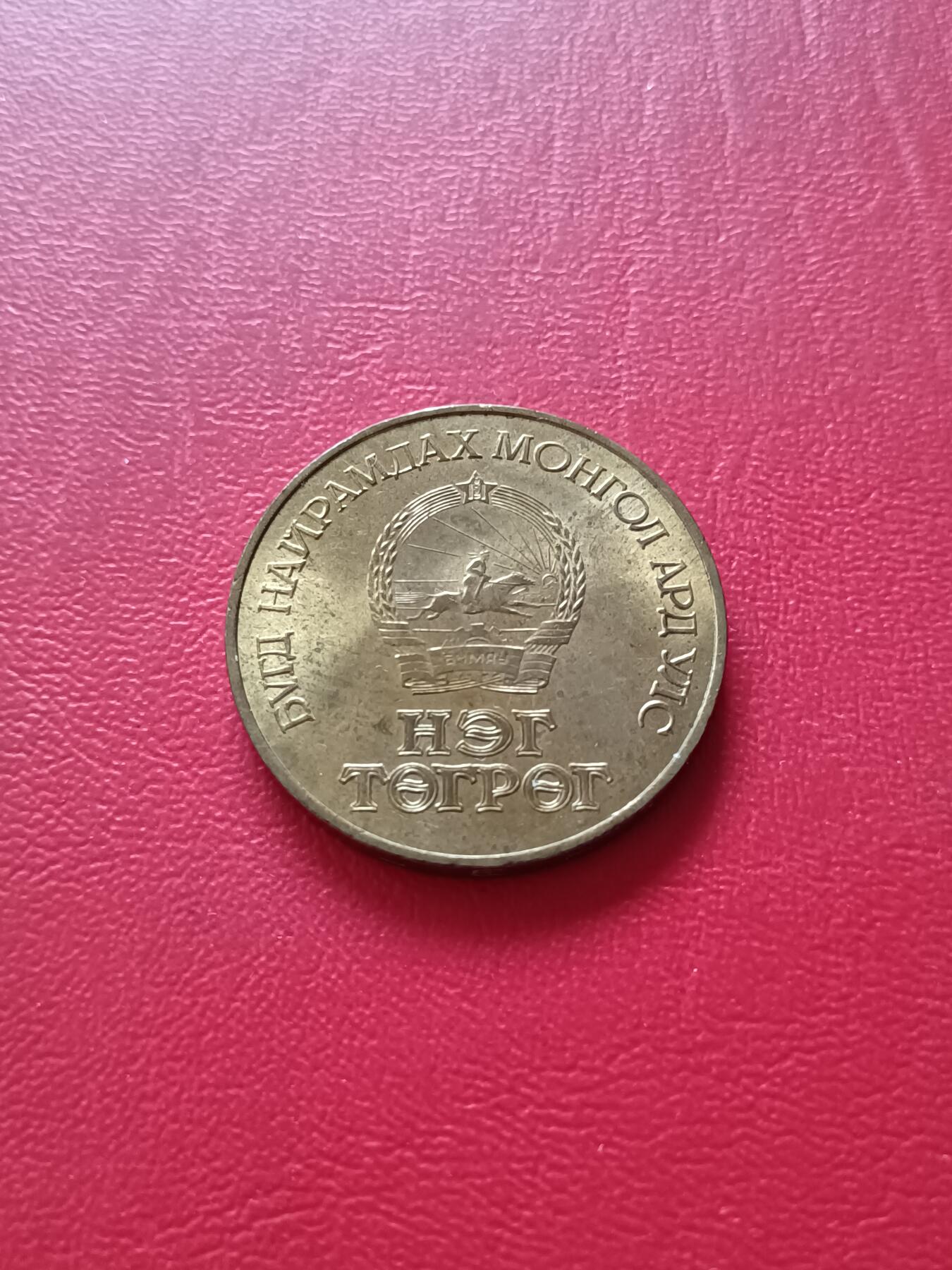 First