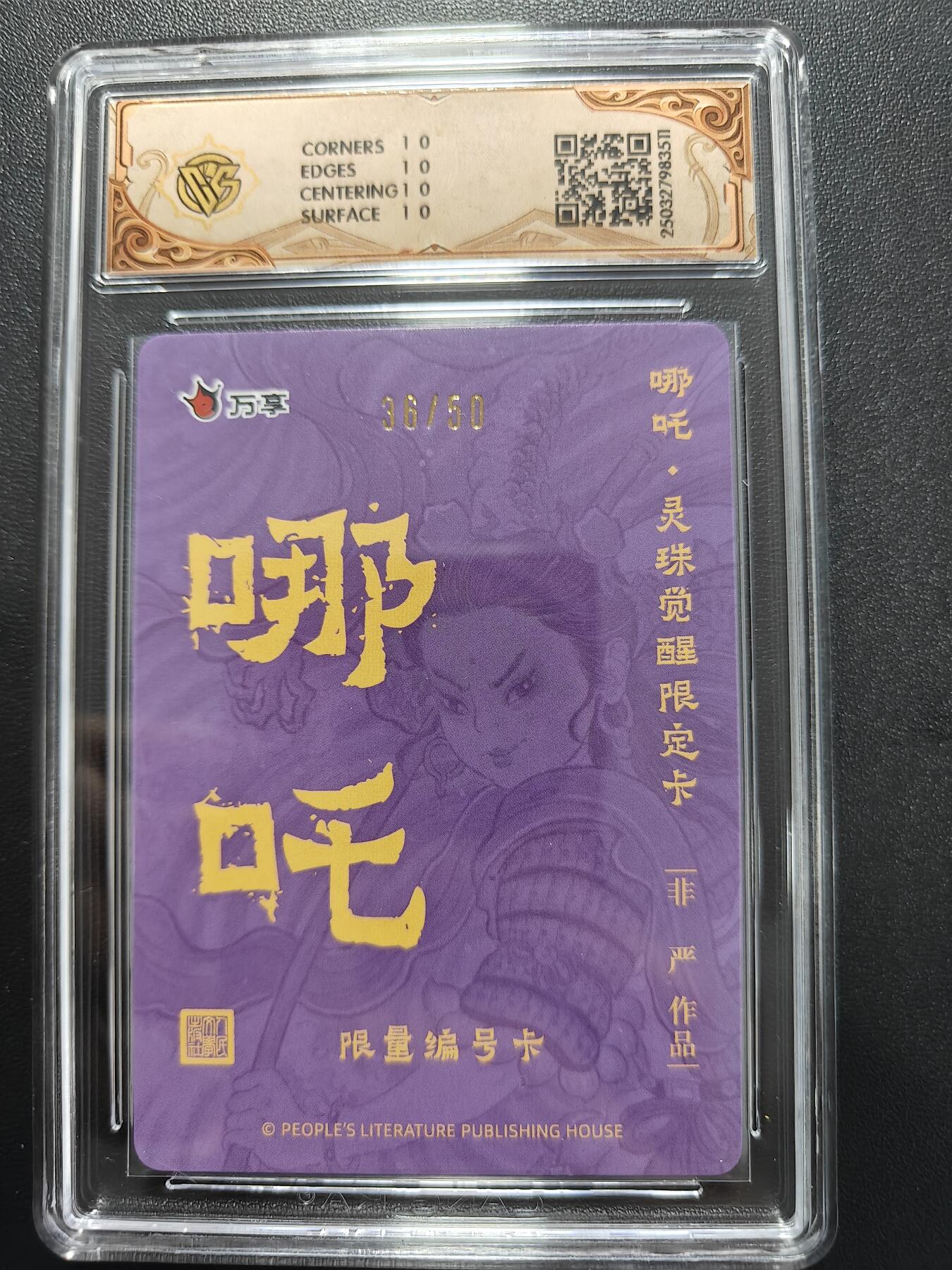 First