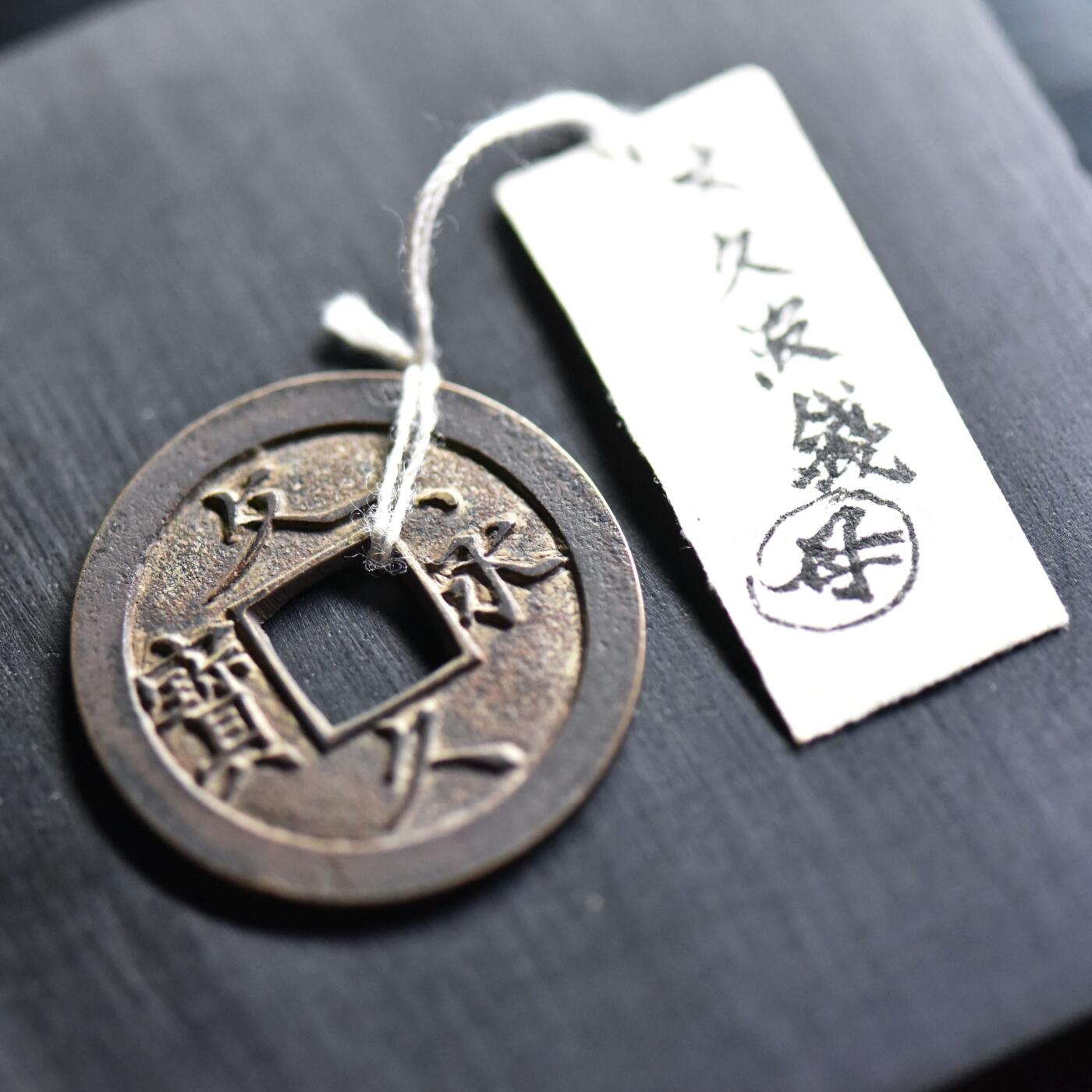 【良泉】第40期【直播场】10月16日晚19.30点开拍！225组（本场结束后外出旅游。之前预存钱币的朋友请告知，将连同本场拍品一起邮寄） 