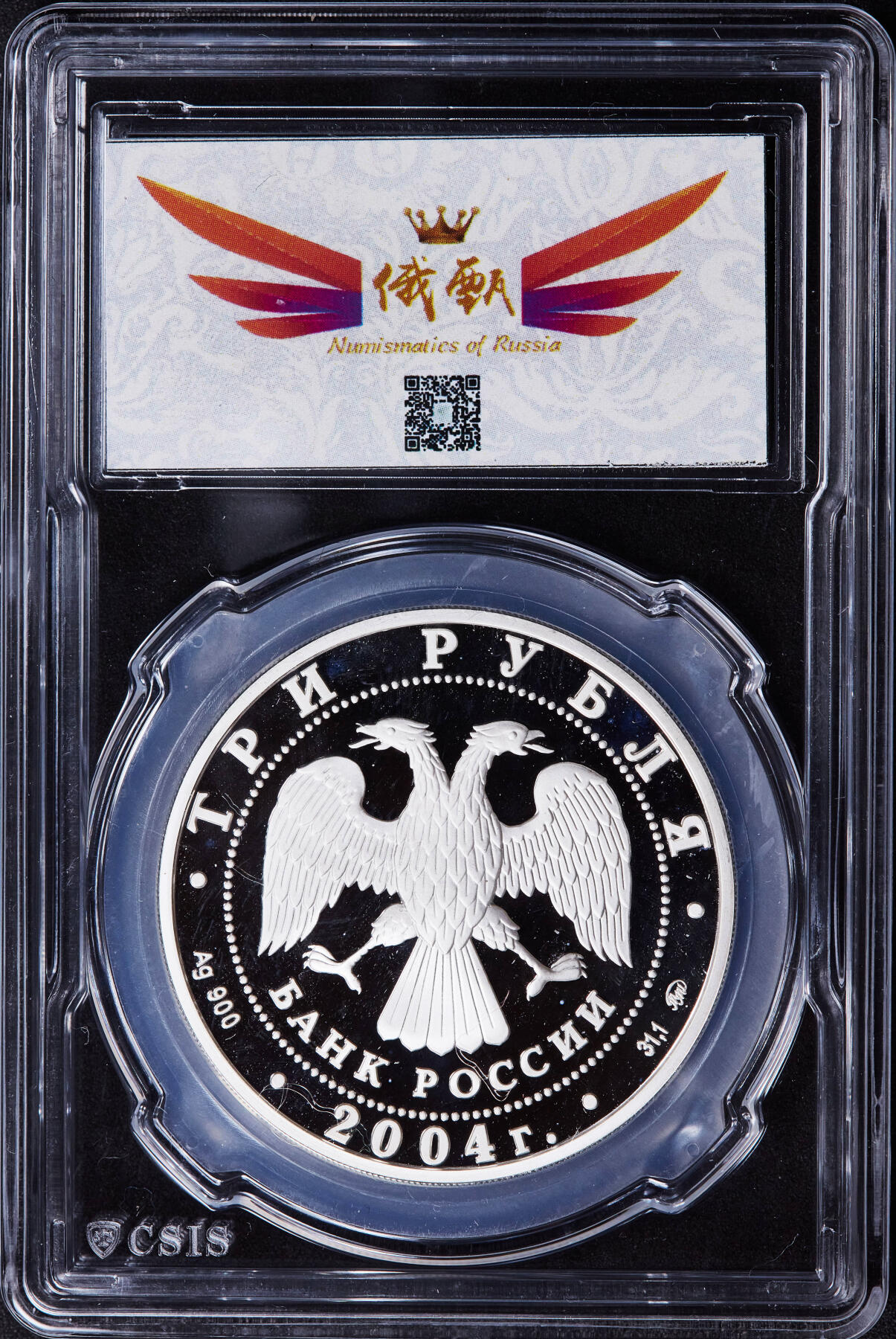 【俄甄集藏】2025年(037) 05-14 星期三晚 19:30 全场顺丰包邮