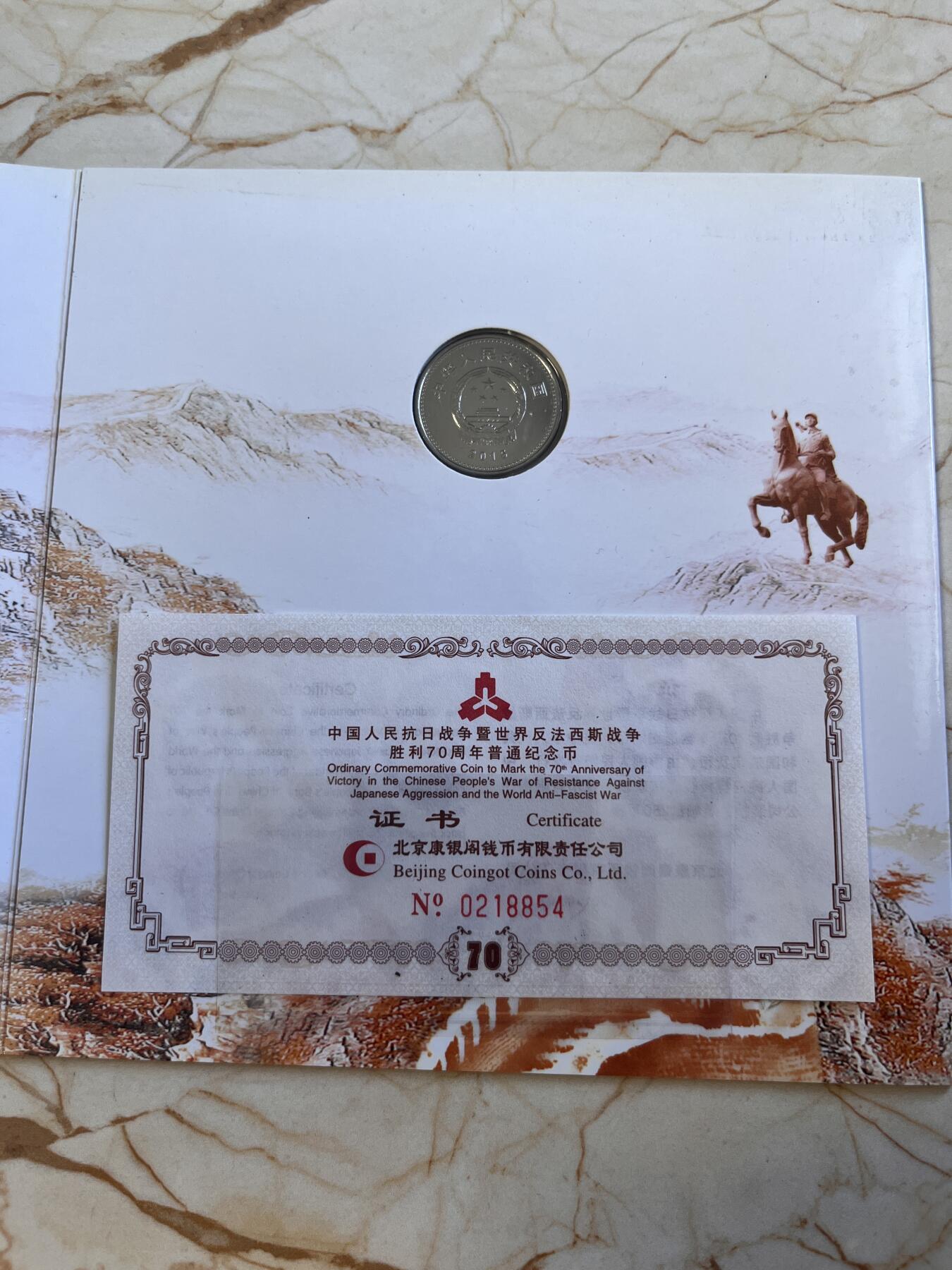 【海寕潮】拍卖第156期【长期征集拍品】