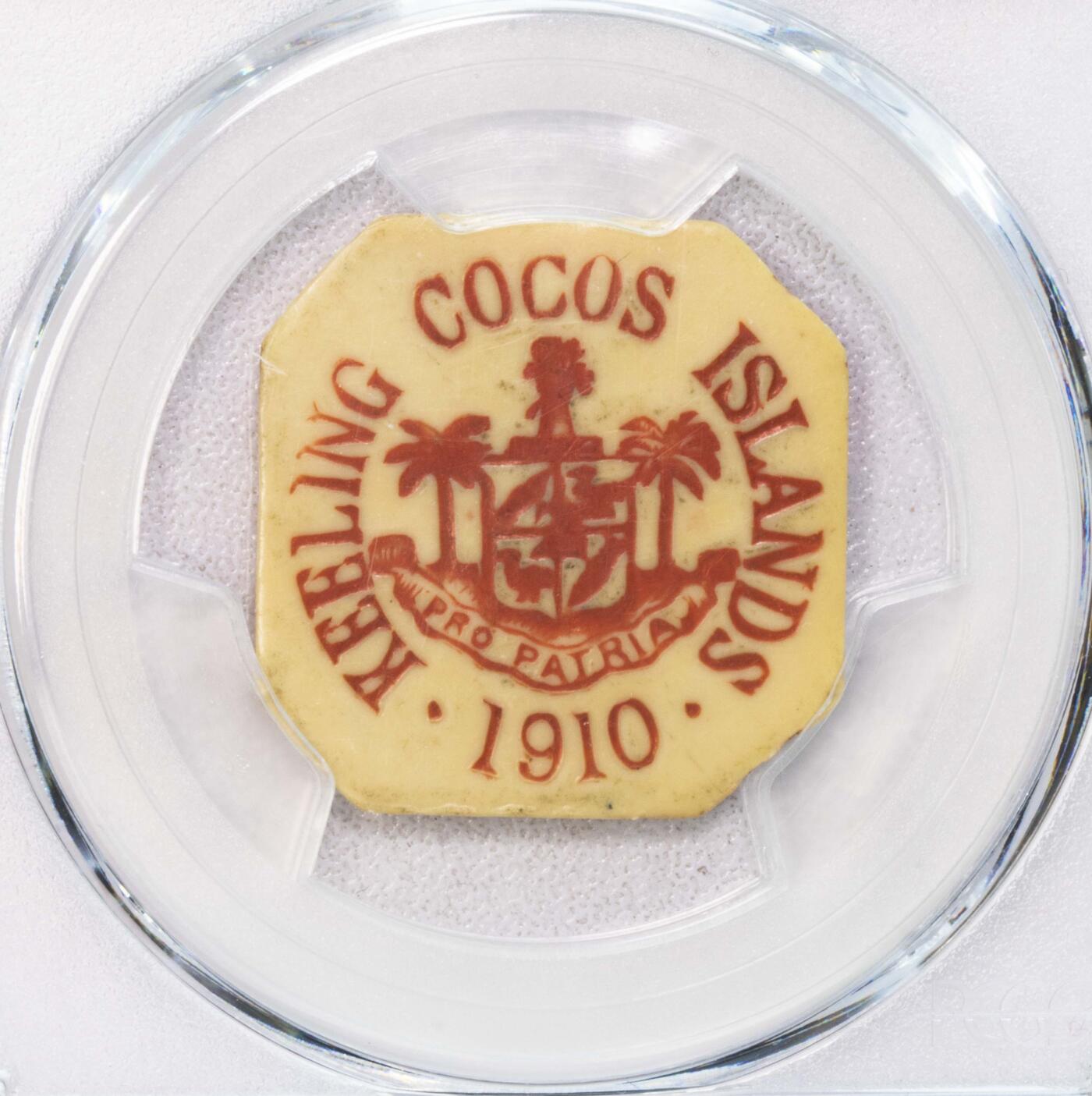 PCGS-AU53 1913基林科科斯50分唯一冠军分总筋