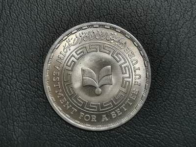 精美世界钱币纪念币专场 - M2精美原光埃及皮阿斯特纪念币