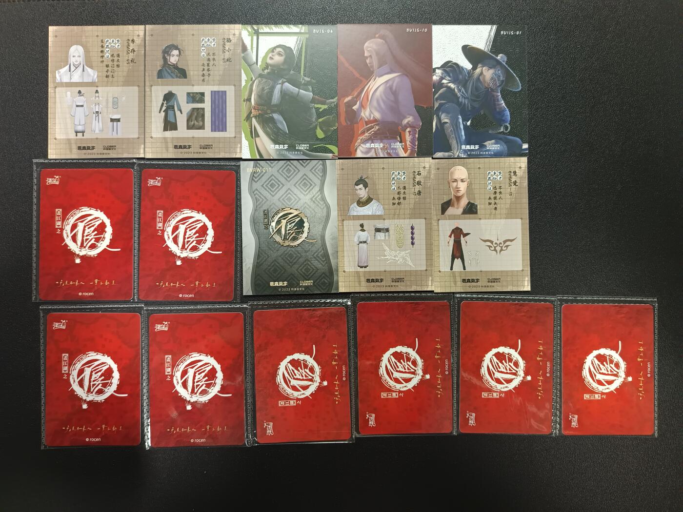 天玑星卡拍第八十四期《卡游专场第一期》持续收拍收评中 满赠三娘需备注 卡游 画江湖之不良人 经典角色各卡位 16张