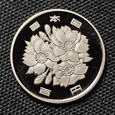 KK钱币收藏小铺 第277期 2月预留时间 周末发货 -   日本平成5年 精制币100円