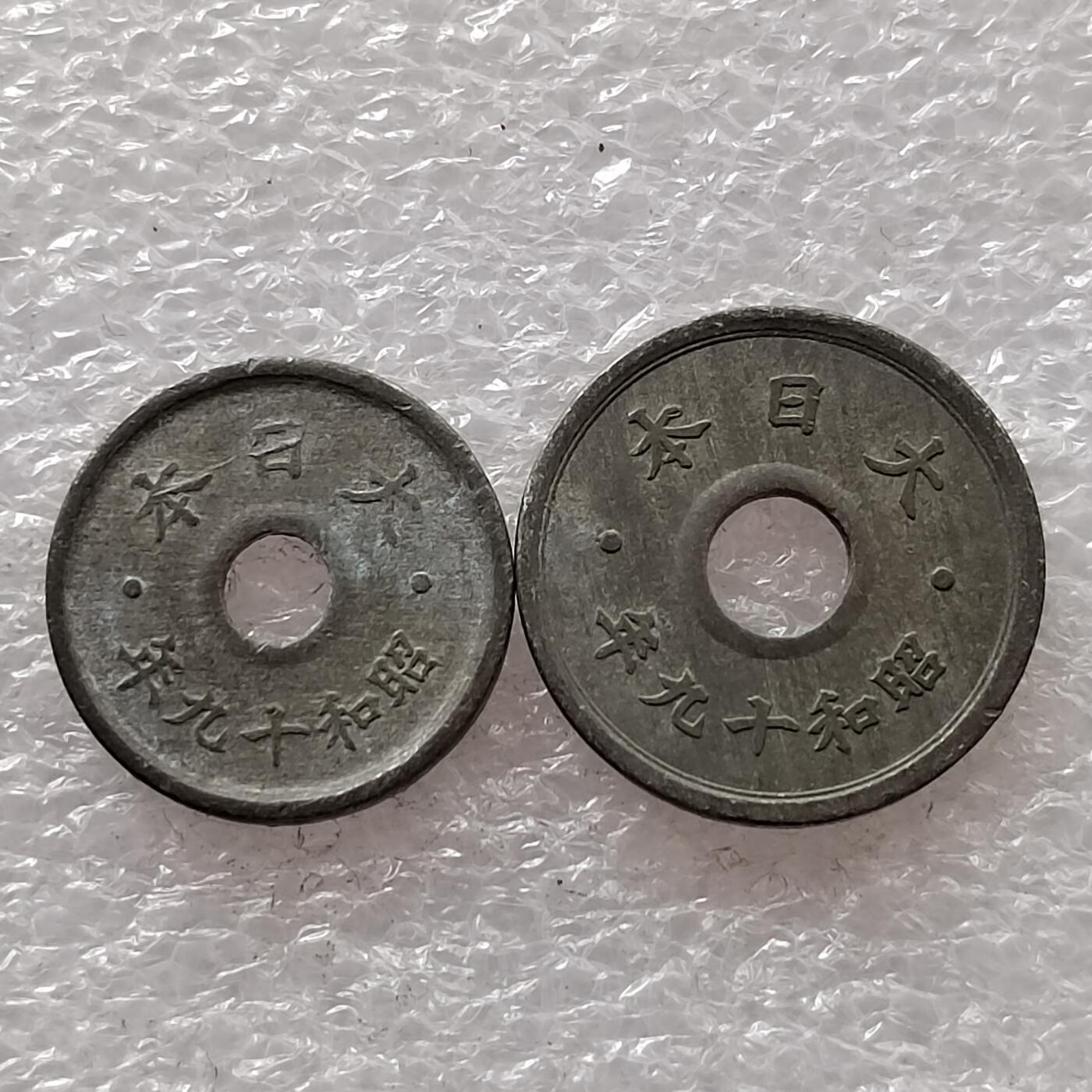 🎉聚泉汇友阁🎉散币第13场🌹五一大放漏🌹无佣金 0元起拍 可预留