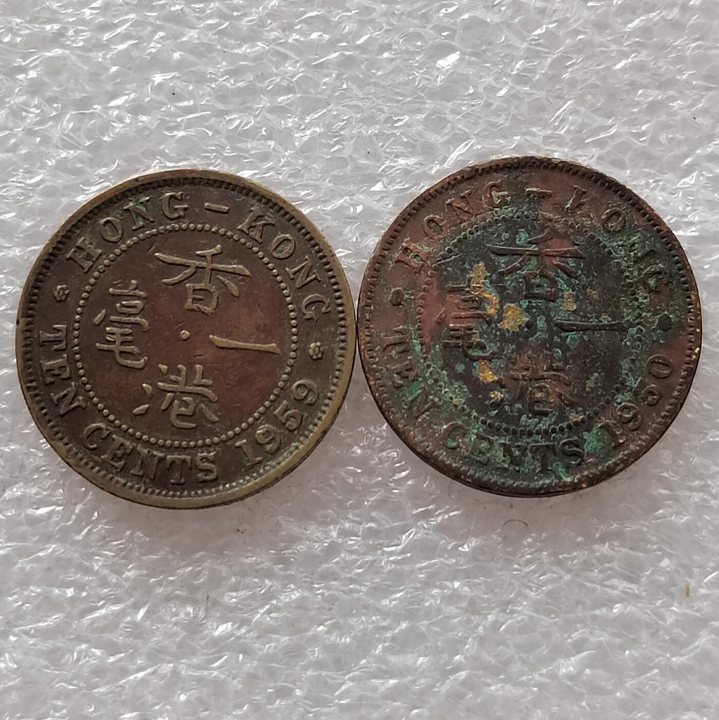 🎉聚泉汇友阁🎉散币第13场🌹五一大放漏🌹无佣金 0元起拍 可预留