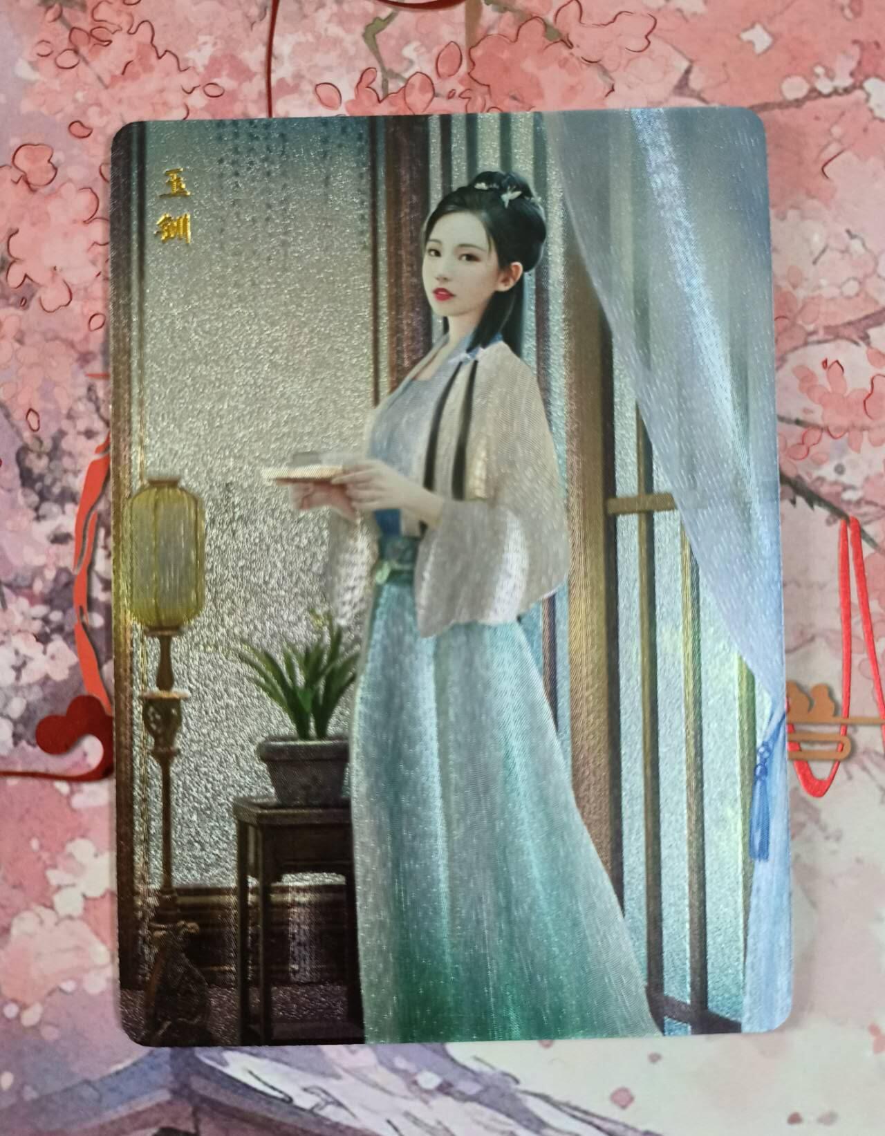 龙虎卡牌第IIIXV场 （无佣金，满120包邮，欢迎送拍） 粗闪 燎原梦回红楼 玉钏