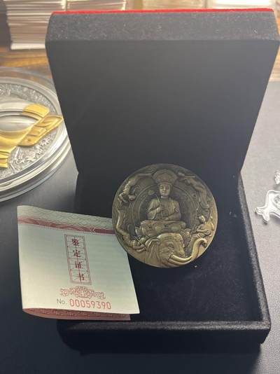 🌹【币观天下】🌹第307期钱币拍卖- 2025.5.2周五晚上6点半场-长期征集拍品 - 佛教普贤菩萨大型纪念铜章