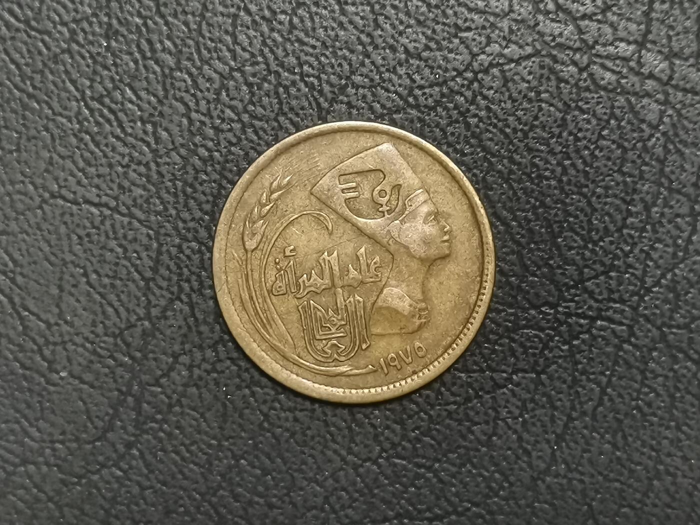 精美卫国战争胜利系列纪念钞币以及世界各国钱币专场 M32埃及米莉姆纪念币