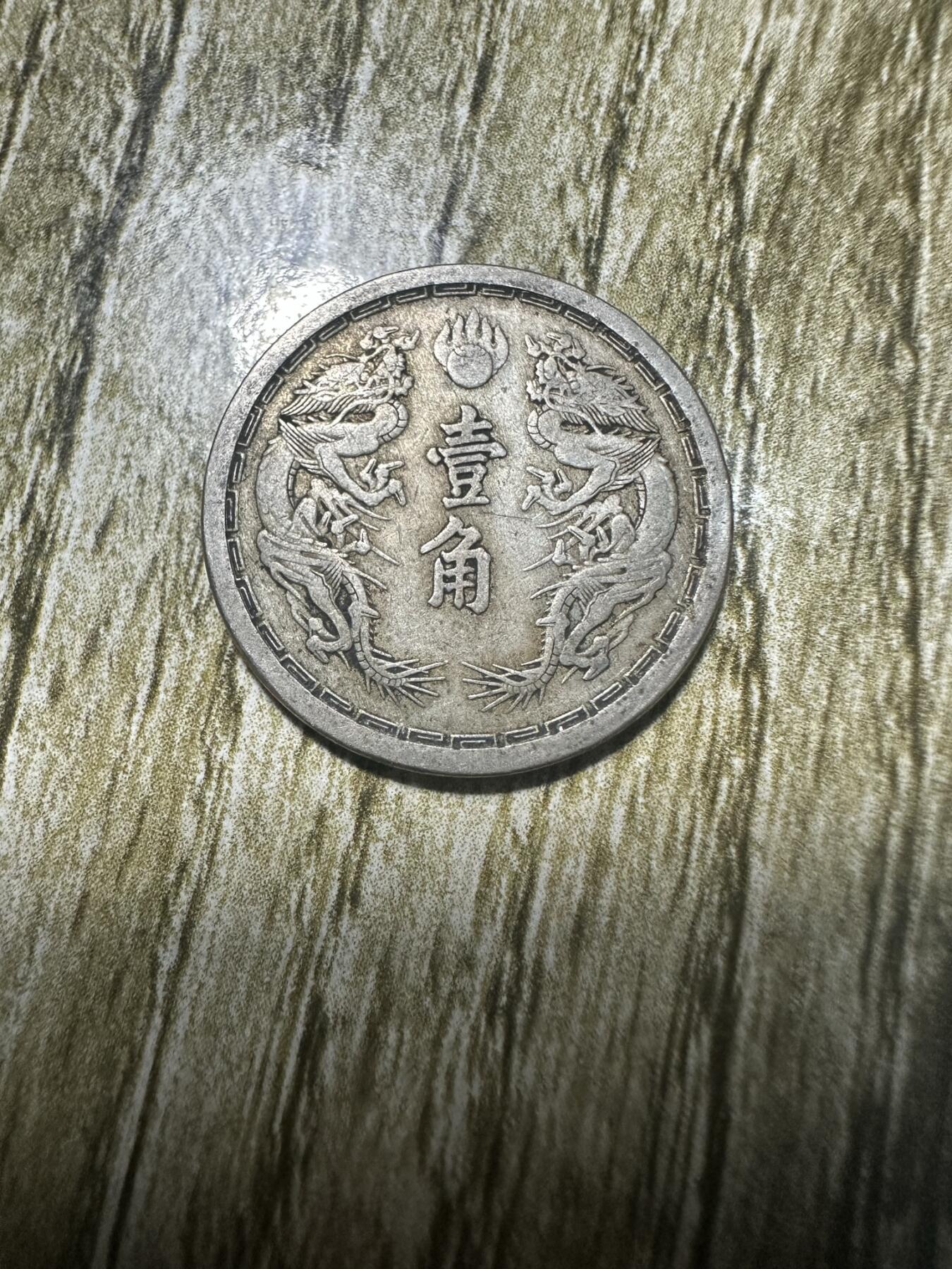 First