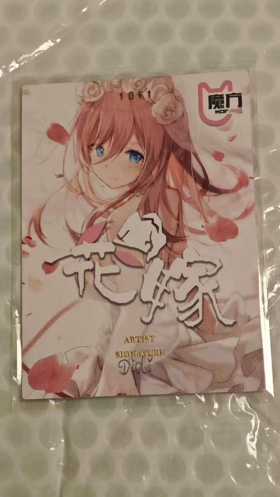 龙虎卡牌第IIIXV场 （无佣金，满120包邮，欢迎送拍） 【手绘】比心 画师：Didi  1/1