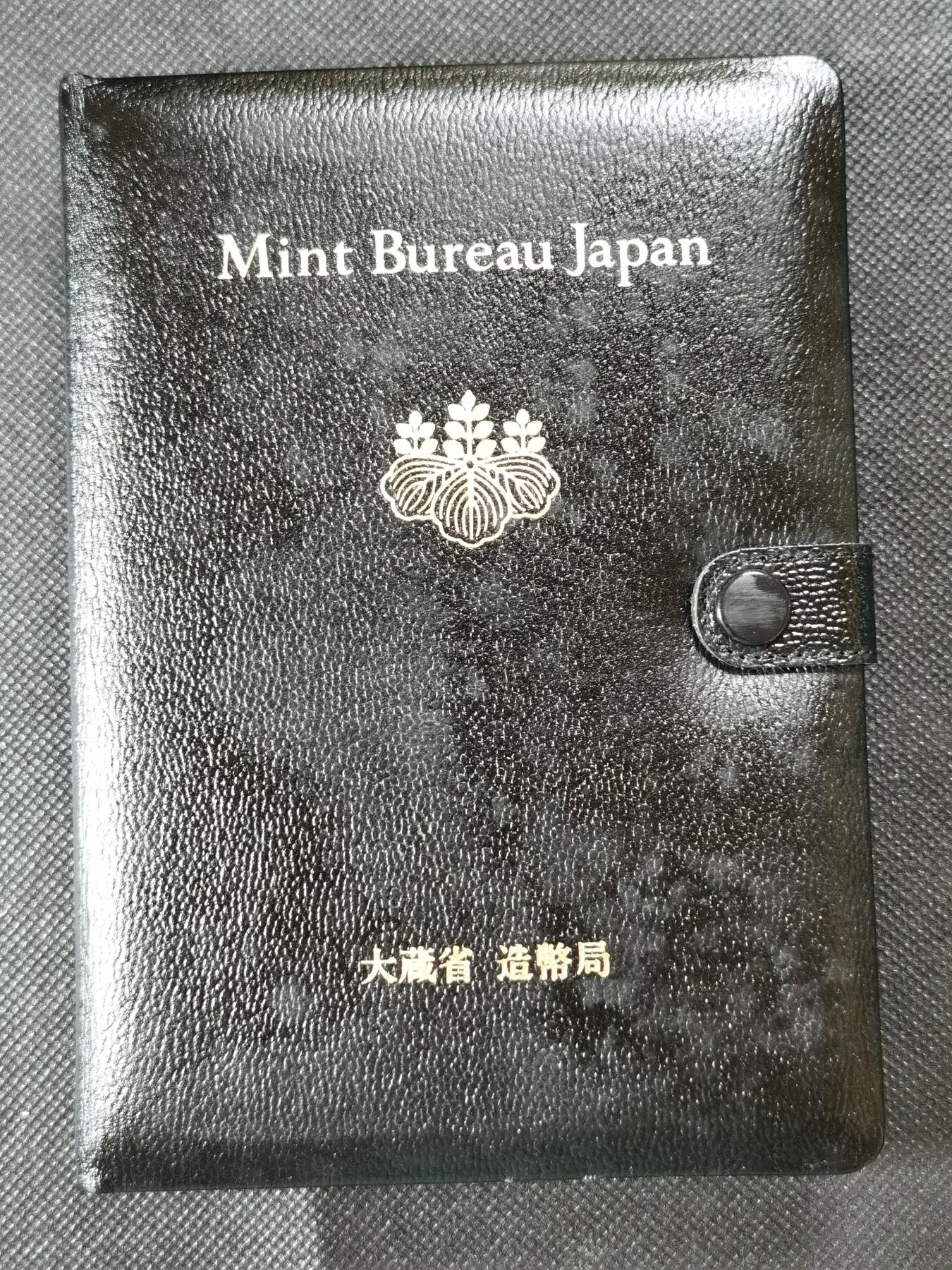 甄臻铺-世界币章拍卖（第15期）套币，现代银币专场。送拍享返佣金等优惠多多 1991年 日本平成三年精致套币原装黑皮册