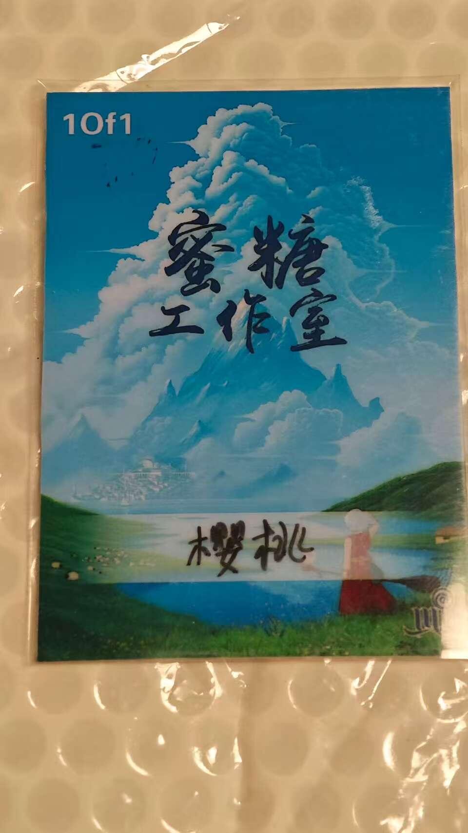 龙虎卡牌第IIIXV场 （无佣金，满120包邮，欢迎送拍） 【手绘】捧花女孩 画师：樱桃  1/1