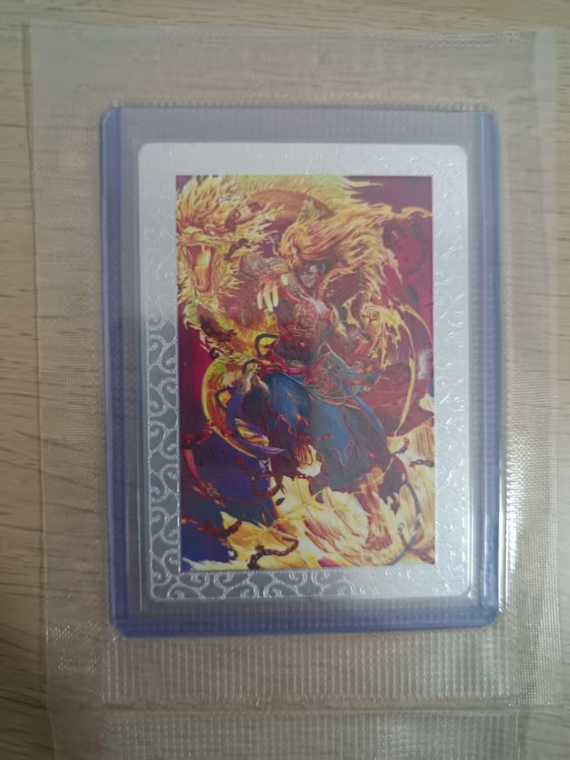 龙虎卡牌第IIIXV场 （无佣金，满120包邮，欢迎送拍） 金属卡 封神天下-魔哪吒
