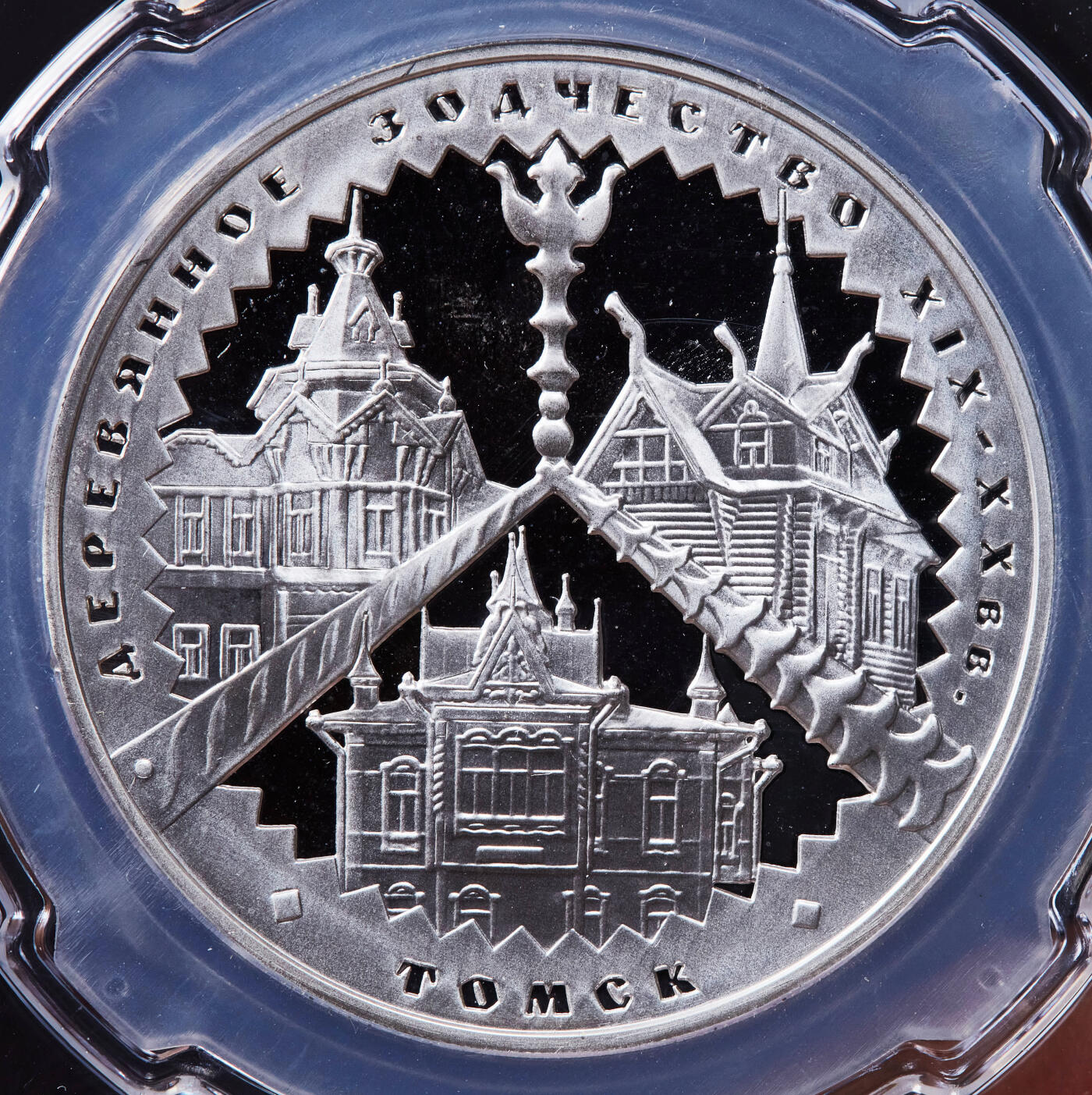 【俄甄集藏】2025年(037) 05-14 星期三晚 19:30 全场顺丰包邮