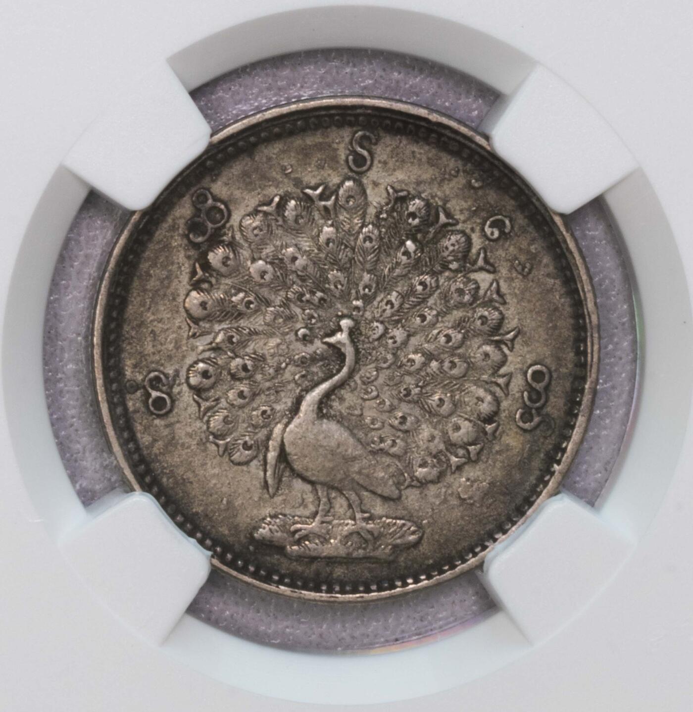 NGC-AU53 1852缅甸孔雀半卢比银币原味五彩全毛