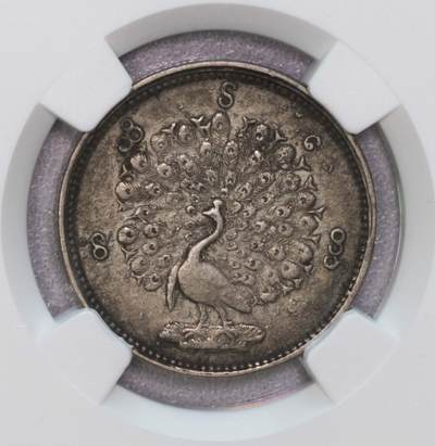 NGC-AU53 1852缅甸孔雀半卢比银币原味五彩全毛 - NGC-AU53 1852缅甸孔雀半卢比银币原味五彩全毛