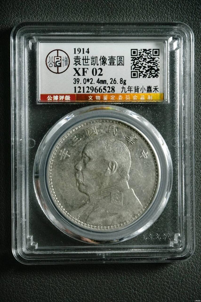 总部02金标九年背小嘉禾1680