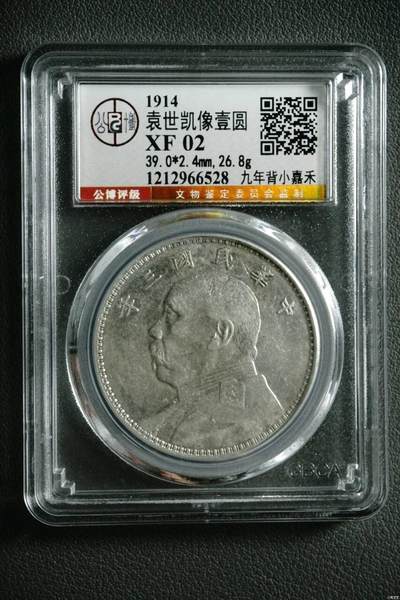 总部02金标九年背小嘉禾1680 - 总部02金标九年背小嘉禾1680