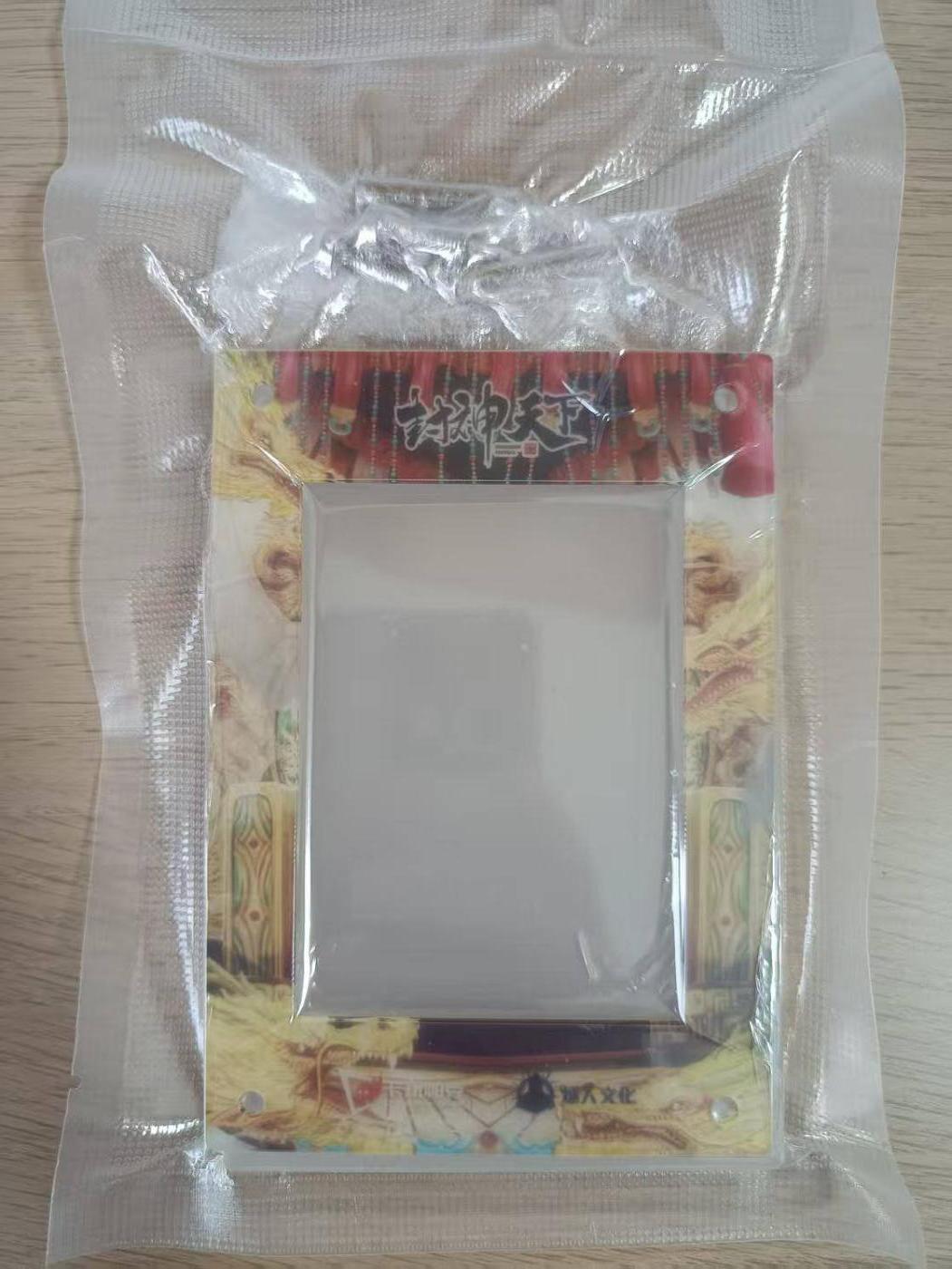 龙虎卡牌第IIIXV场 （无佣金，满120包邮，欢迎送拍） 封神天下单人卡砖一个(全新未撕膜)
