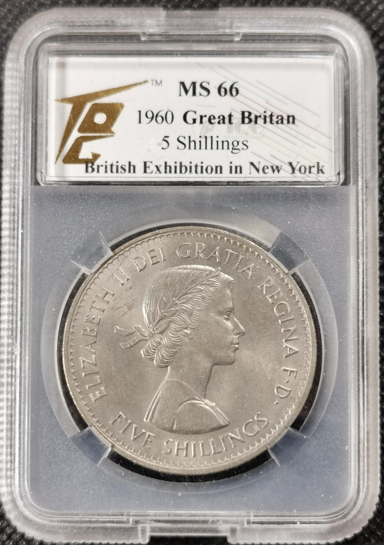  甄臻铺-世界币章拍卖（第15期）套币，现代银币专场。送拍享返佣金等优惠多多 TQG-MS66 英国1960年5先令