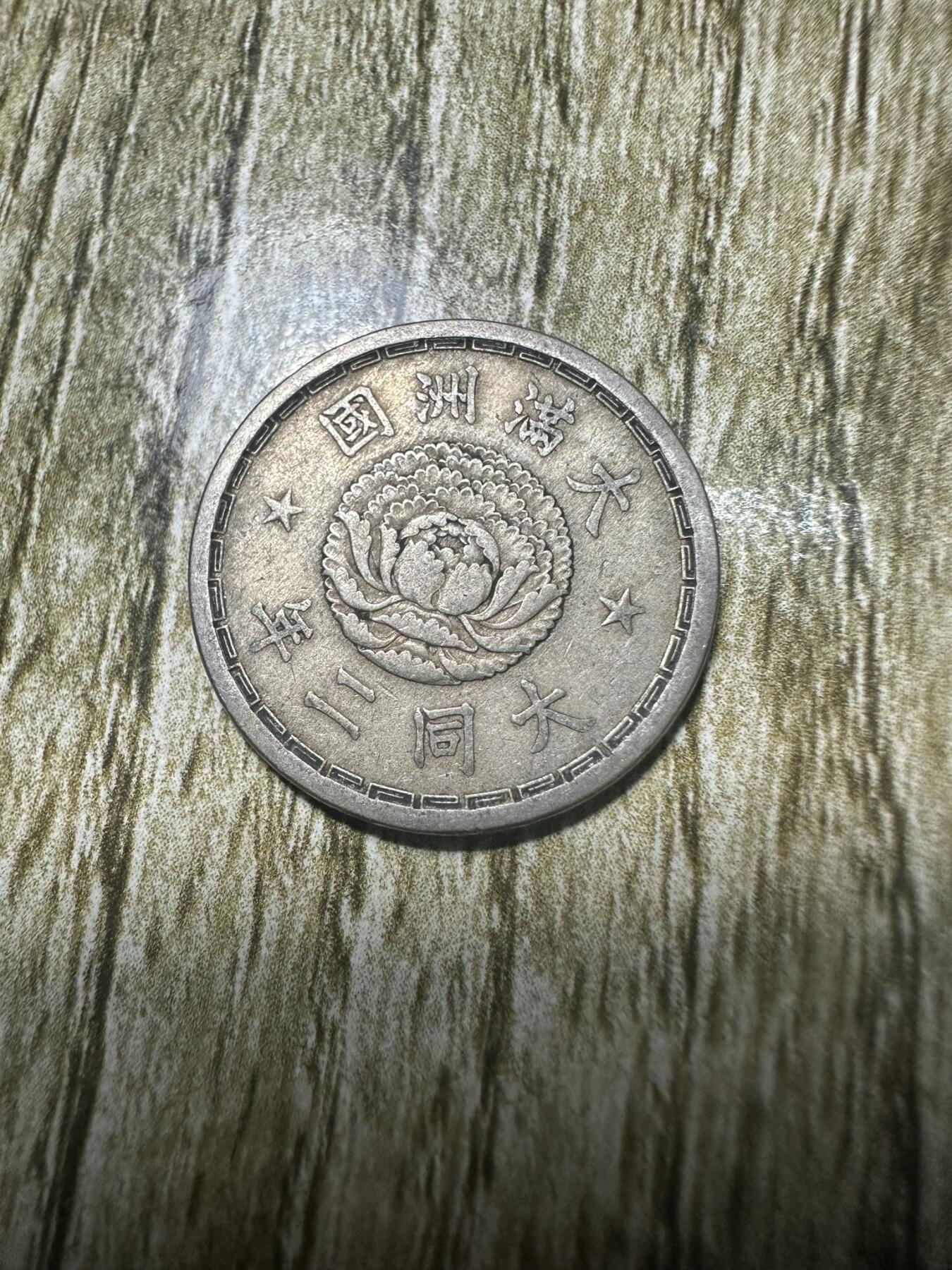 First