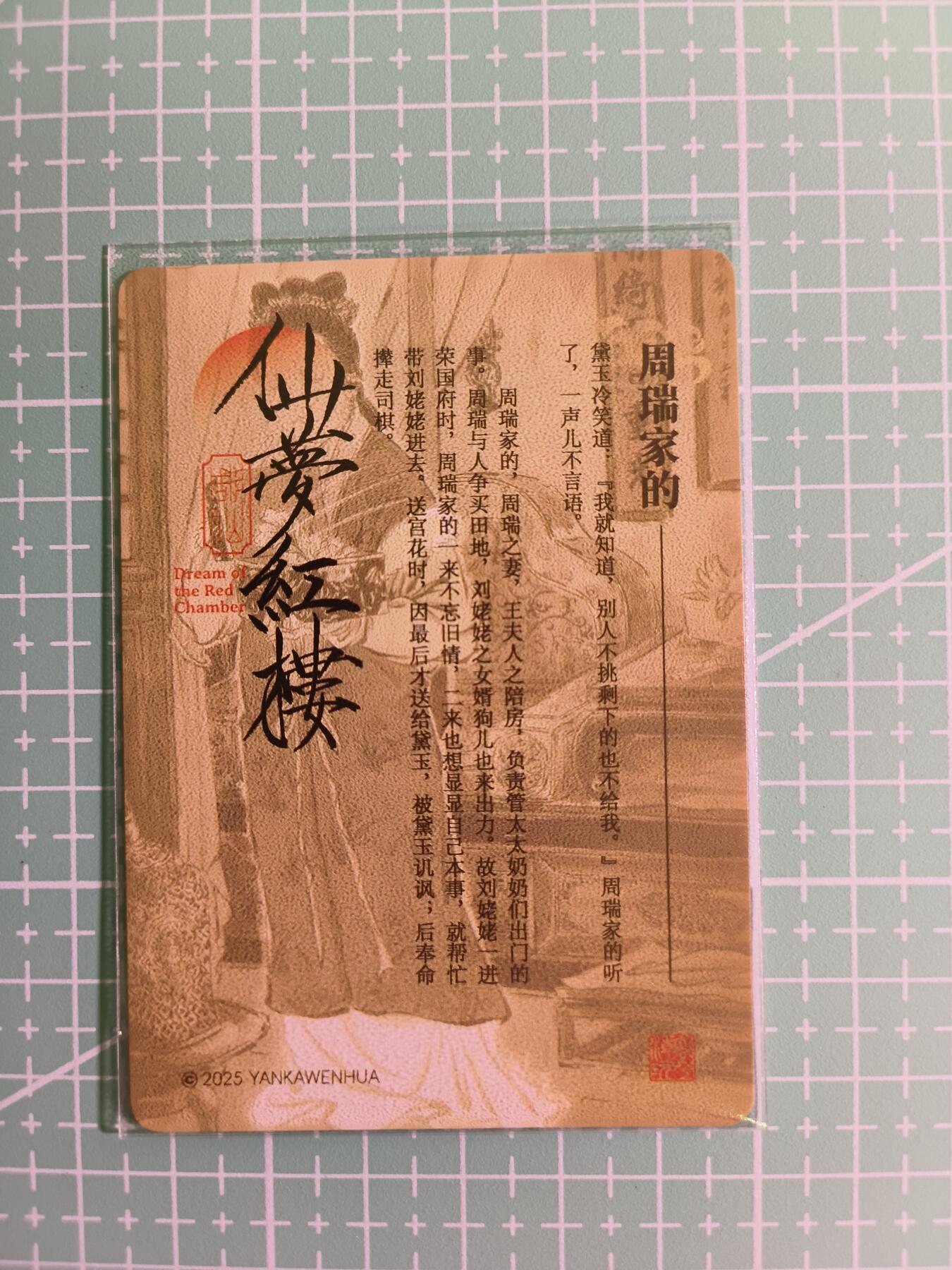 First