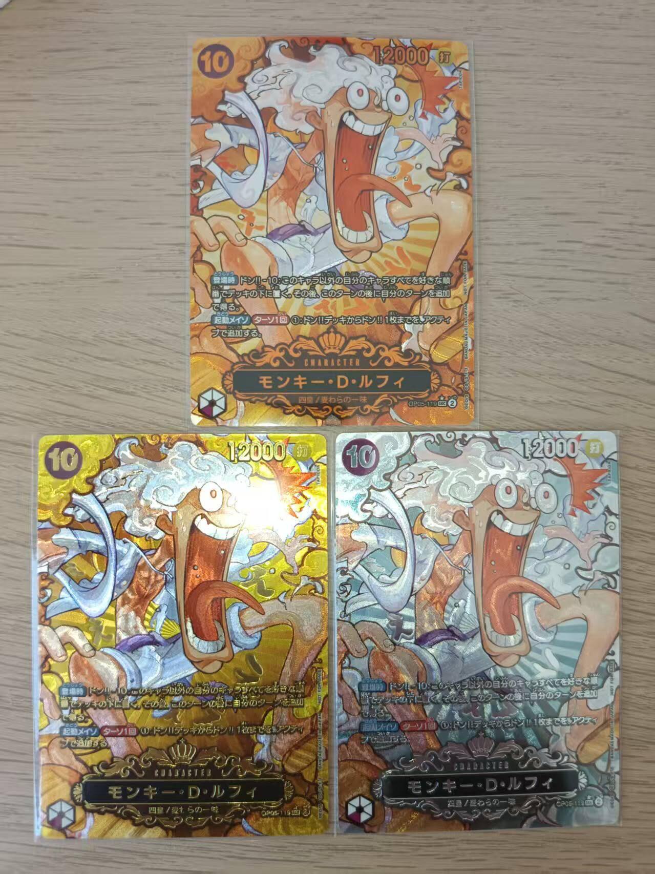 龙虎卡牌第IIIXV场 （无佣金，满120包邮，欢迎送拍） 粗闪3张 海贼王金银铜一套