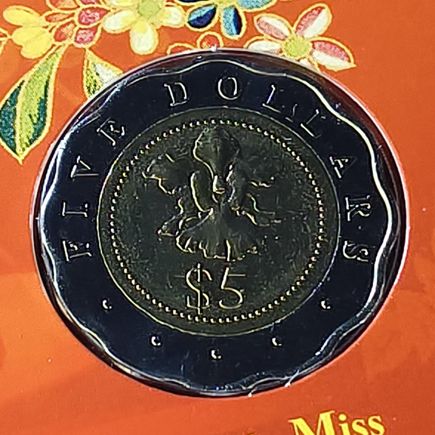 0起1加再包邮-纯粹捡漏拍-424套币银币场