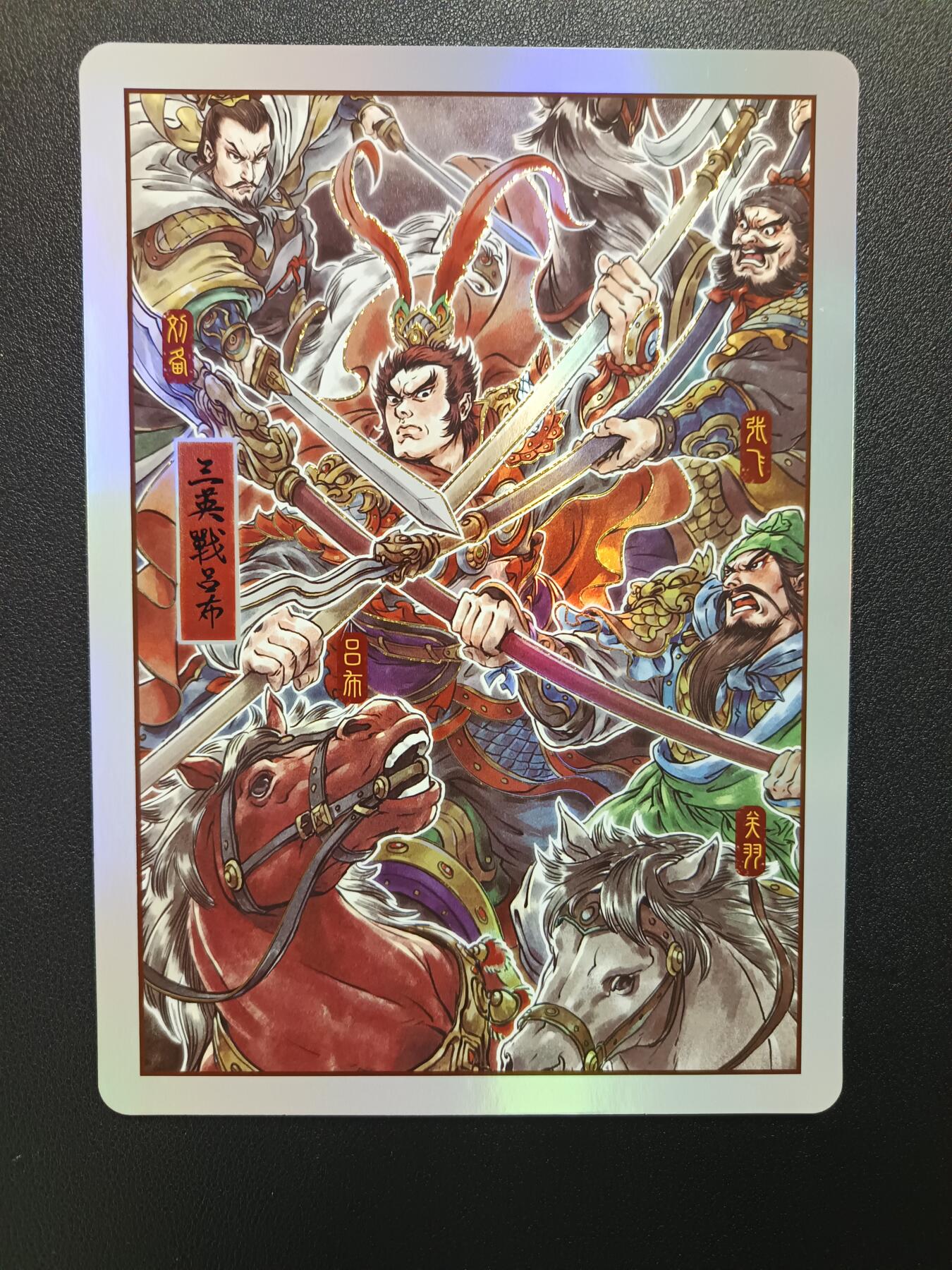 天玑星卡拍第八十四期《卡游专场第一期》持续收拍收评中 满赠三娘需备注