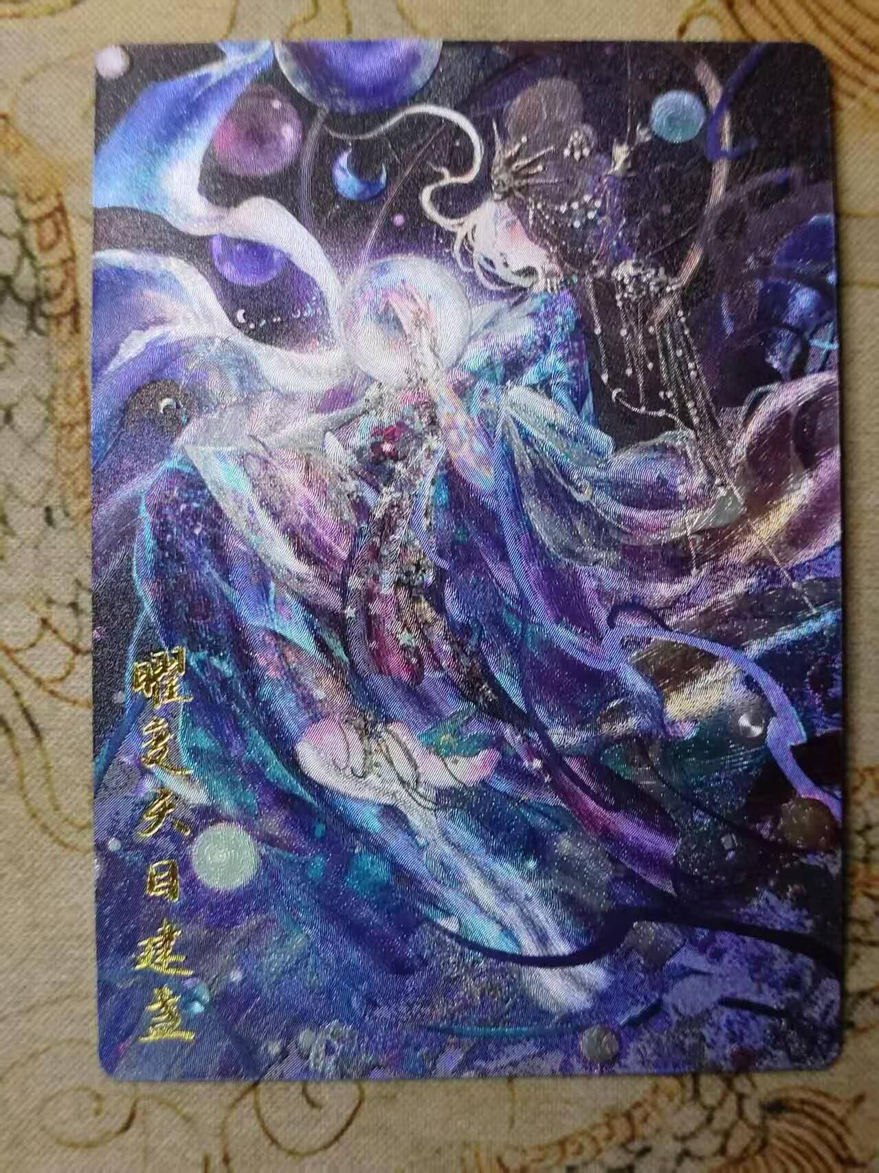 龙虎卡牌第IIIXV场 （无佣金，满120包邮，欢迎送拍） 粗闪卡 卡德曼 玉玉聊 - 曜变天目建盏