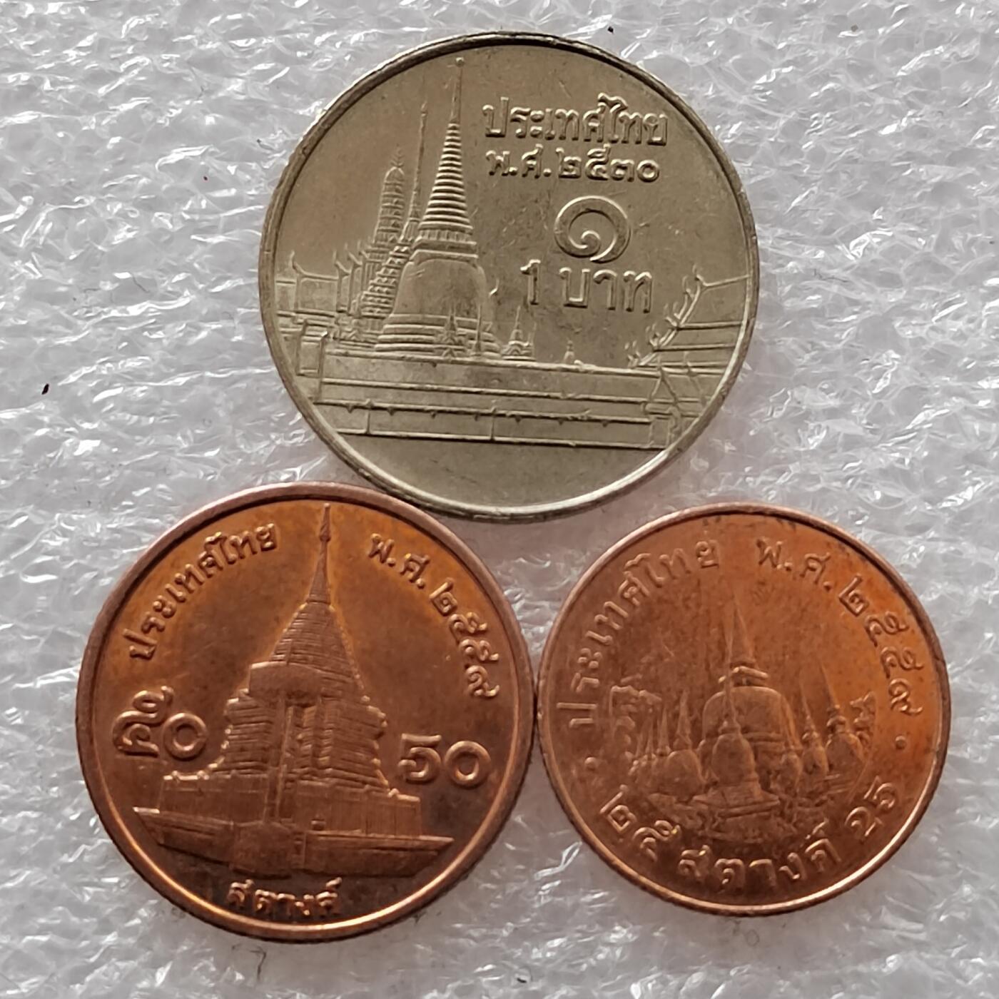 🎉聚泉汇友阁🎉散币第13场🌹五一大放漏🌹无佣金 0元起拍 可预留