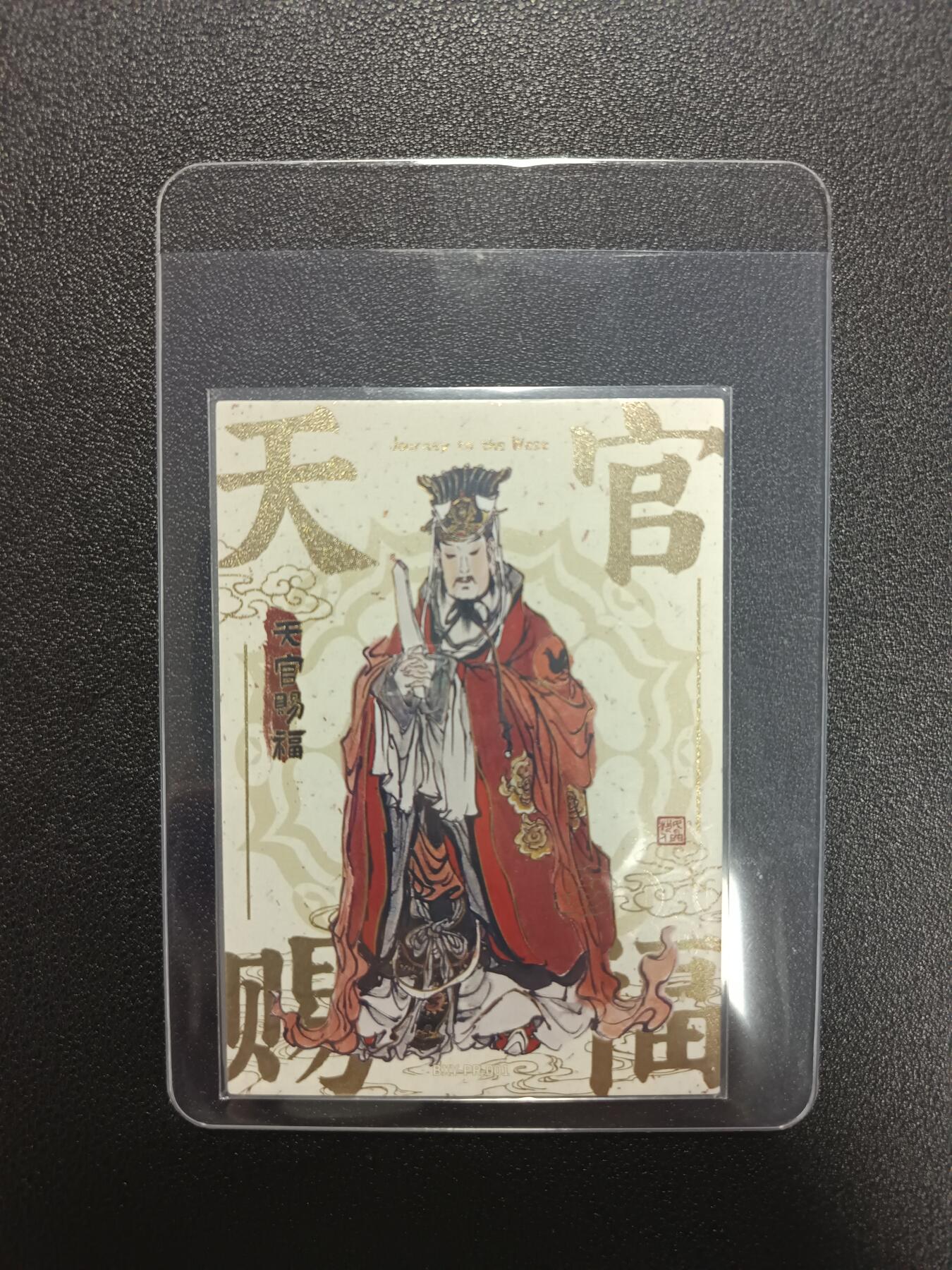 天玑星卡拍第八十四期《卡游专场第一期》持续收拍收评中 满赠三娘需备注