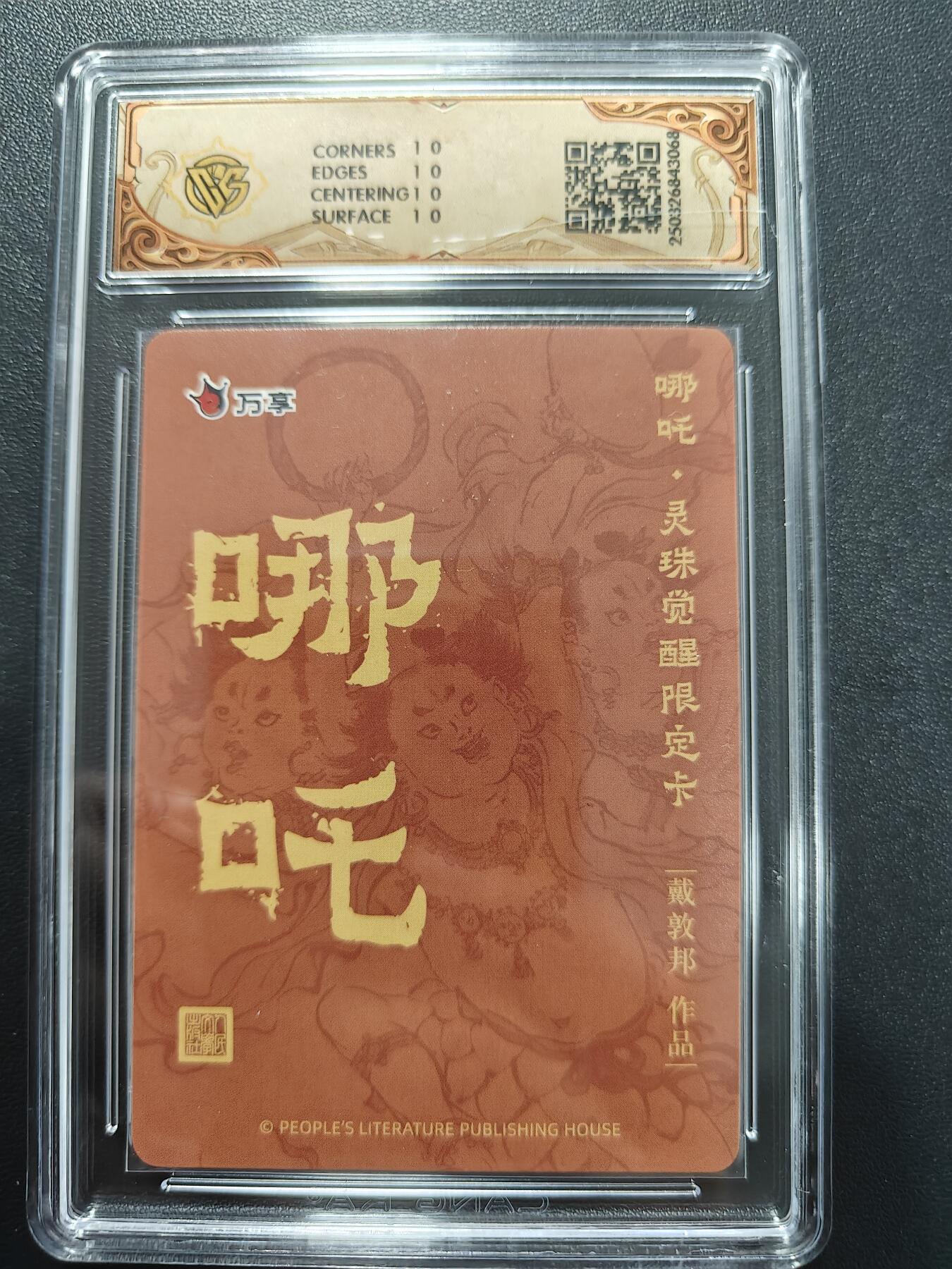 First