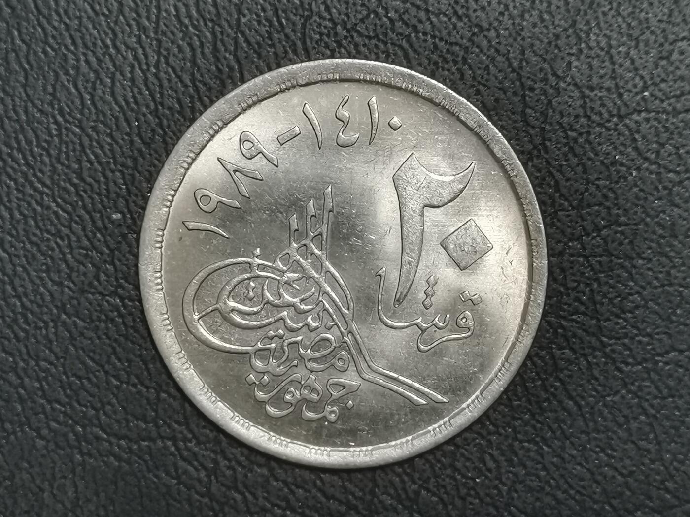 精美卫国战争胜利系列纪念钞币以及世界各国钱币专场 M6精美原光埃及皮阿斯特纪念币