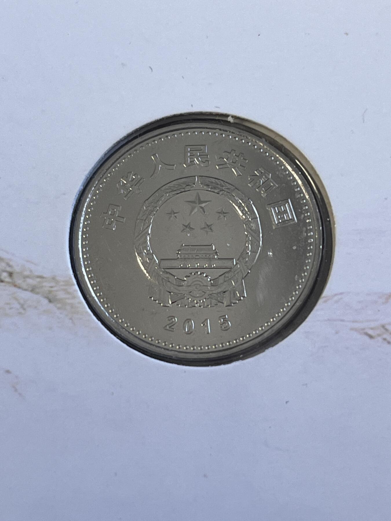 【海寕潮】拍卖第156期【长期征集拍品】