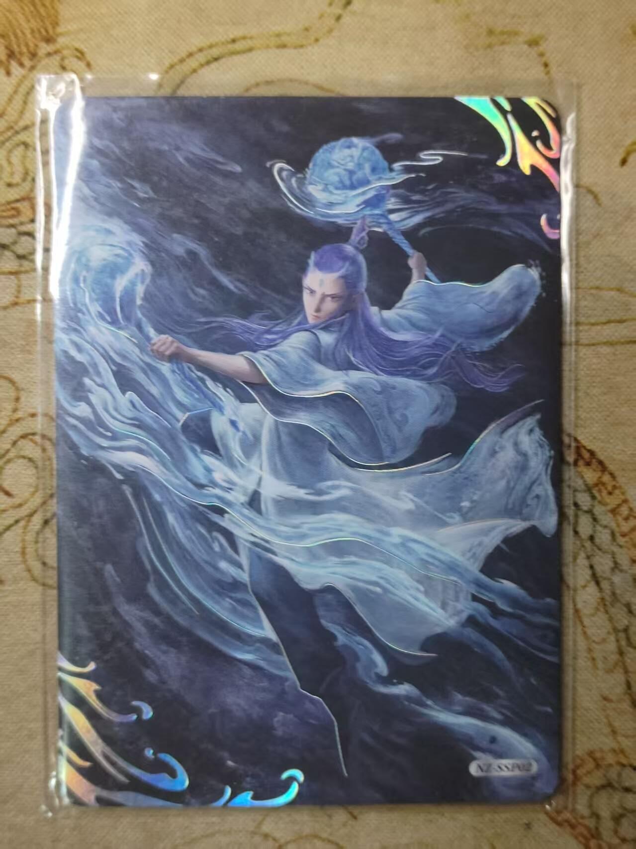 龙虎卡牌第IIIXV场 （无佣金，满120包邮，欢迎送拍） 集卡社  哪吒 - SSP02