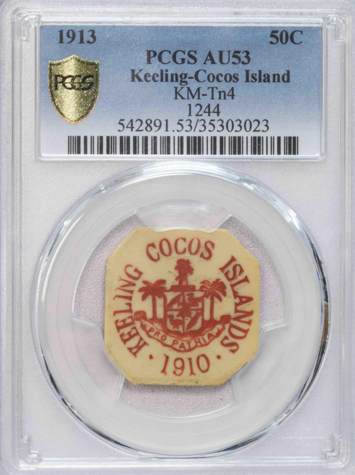 PCGS-AU53 1913基林科科斯50分唯一冠军分总筋