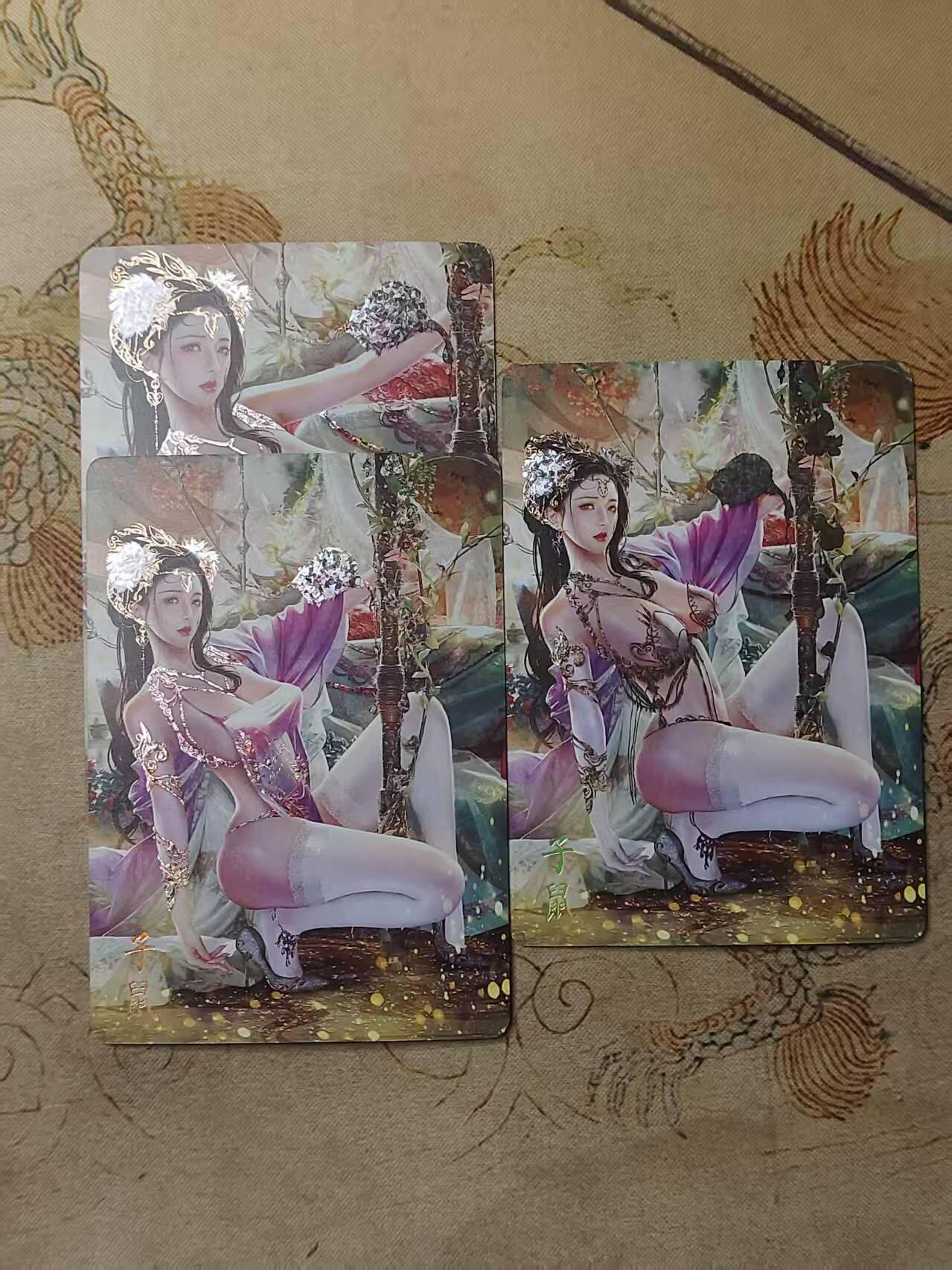 龙虎卡牌第IIIXV场 （无佣金，满120包邮，欢迎送拍） 星光卡3张  燎原文化 魅生肖子鼠