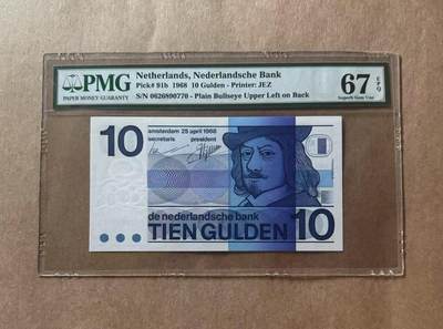 【礼羽收藏】🌏世界钱币拍卖第85期 - 荷兰 1968年10盾 PMG67EPQ 高分老壳