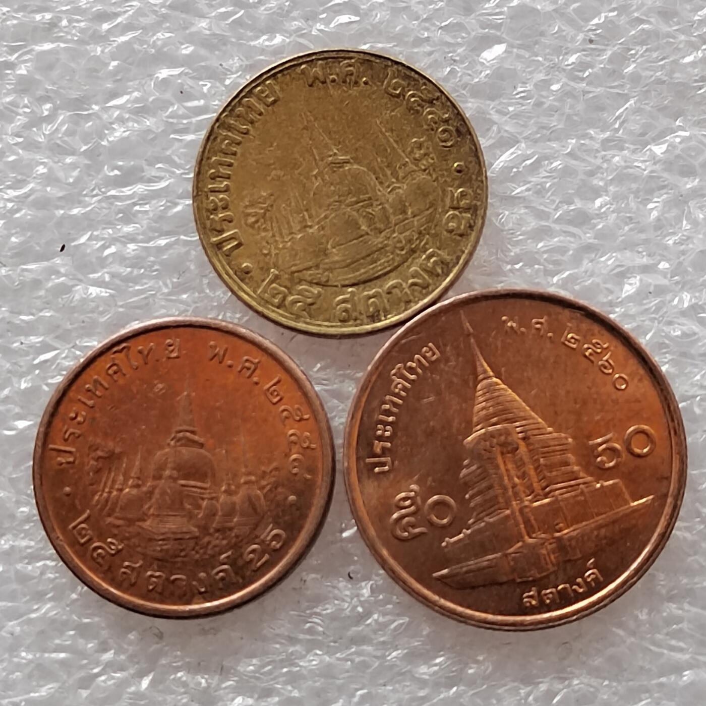 🎉聚泉汇友阁🎉散币第13场🌹五一大放漏🌹无佣金 0元起拍 可预留