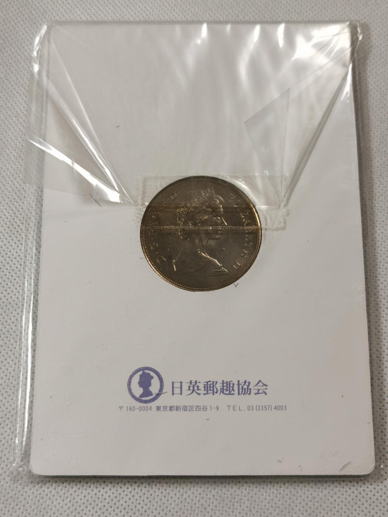  甄臻铺-世界币章拍卖（第15期）套币，现代银币专场。送拍享返佣金等优惠多多 卡装英国戴安娜王妃结婚克朗纪念币