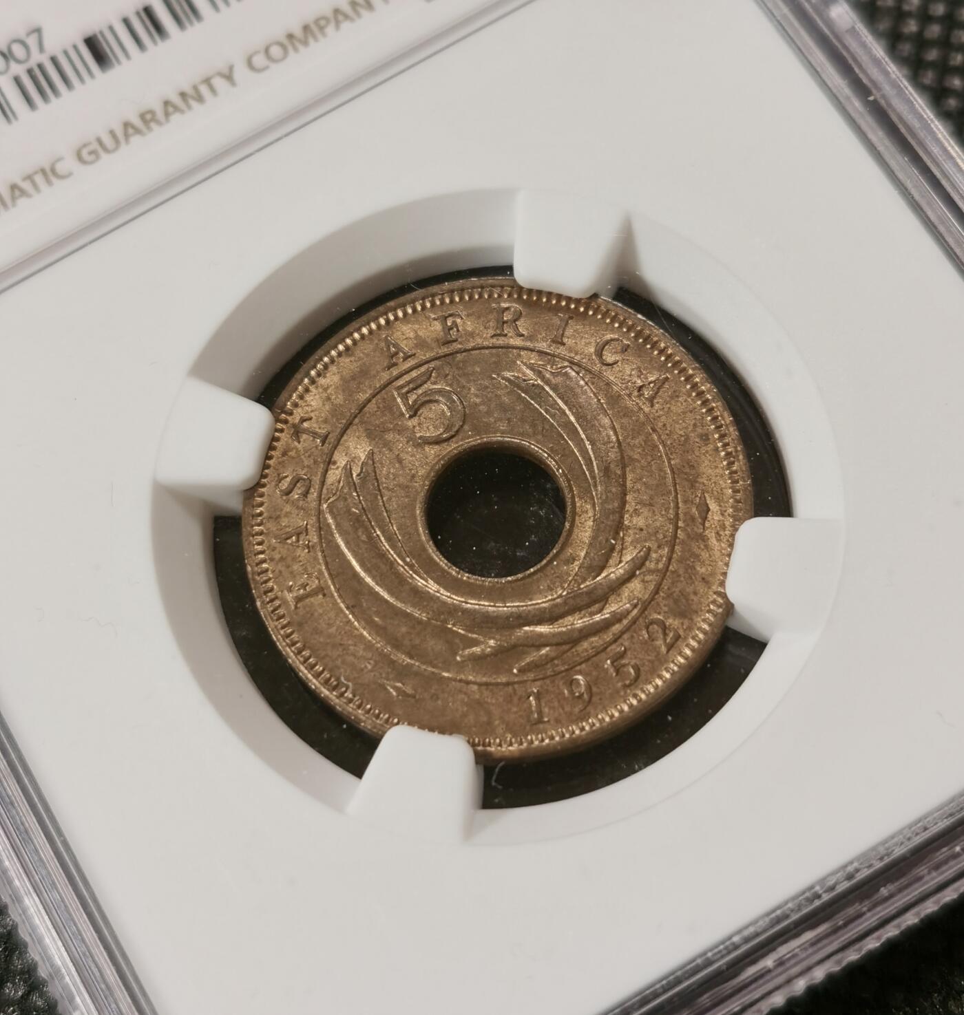  甄臻铺-世界币章拍卖（第15期）套币，现代银币专场。送拍享返佣金等优惠多多 NGC-MS64 英属东非 1952 5分 状态不错