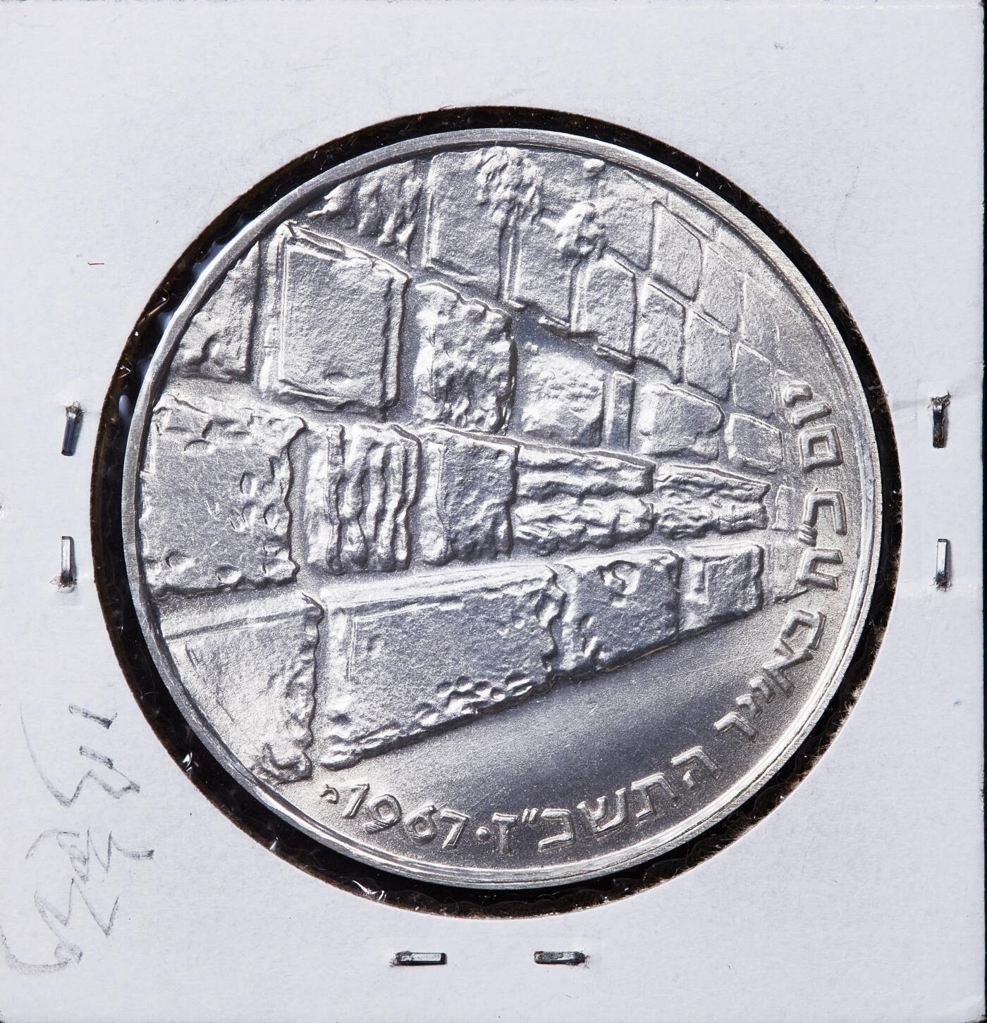 【俄甄集藏】2025年(037) 05-14 星期三晚 19:30 全场顺丰包邮