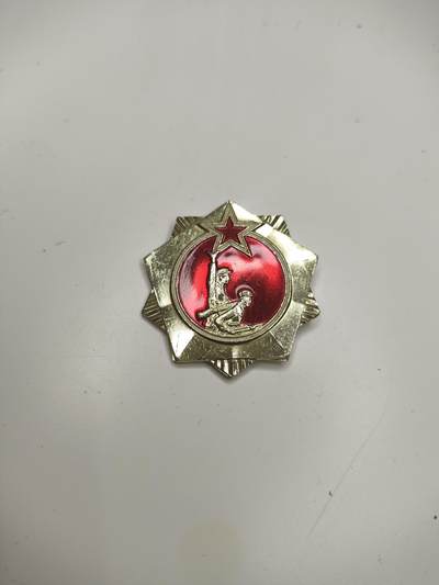 新时代收藏徽章红藏拍卖(第十五场) 五一假期快乐 - 打猴奖章 云南颁发